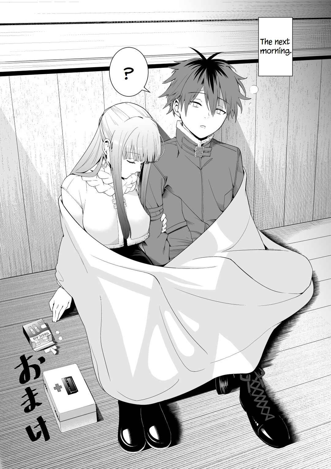 Page 7 Chapter Unknown_43e7 Sousou no Frieren -  Fern ga Ookiku Naru Ohanashi (Doujinshi)