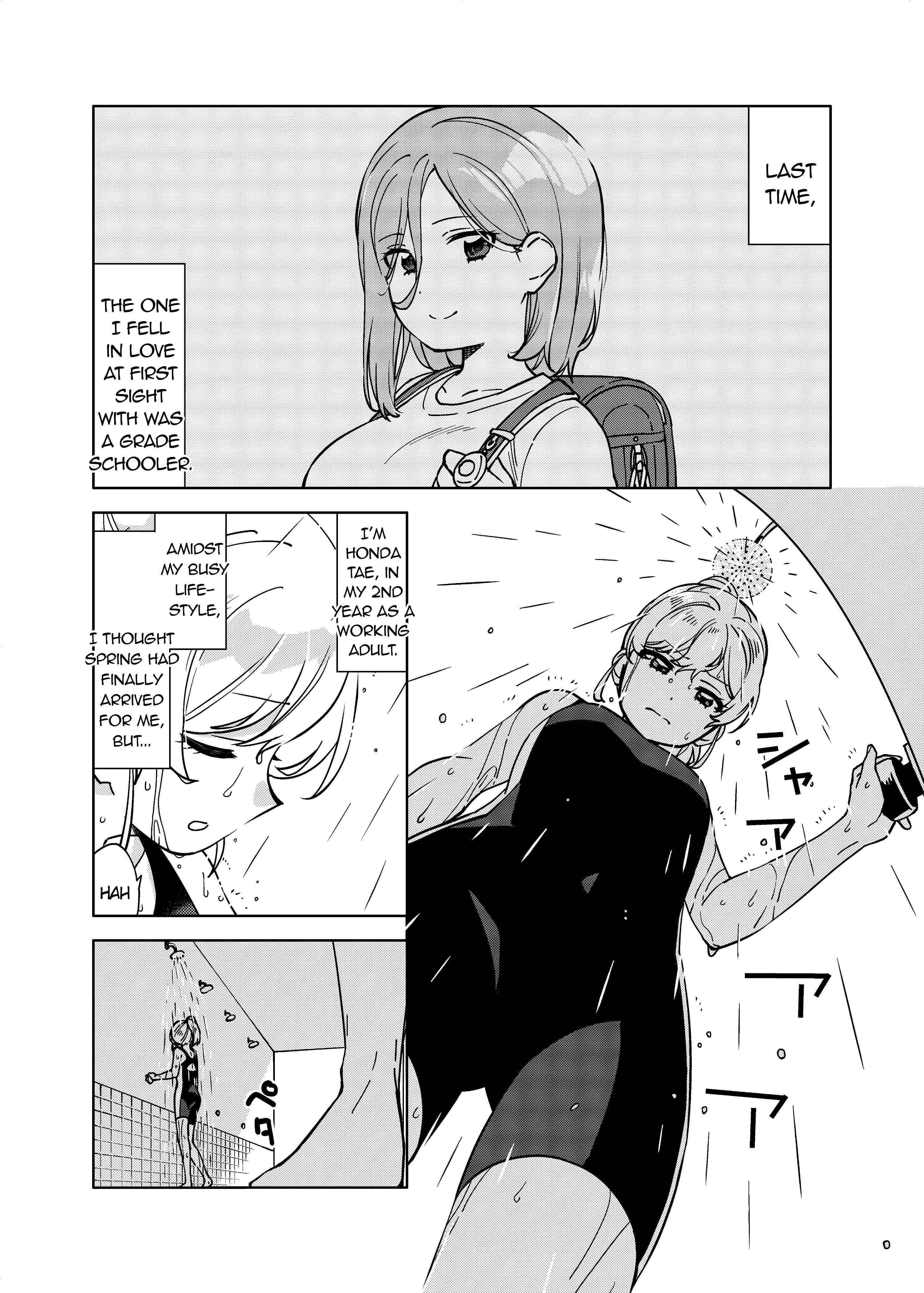 Page 1 Chapter 2 Big Girl and Small Girl