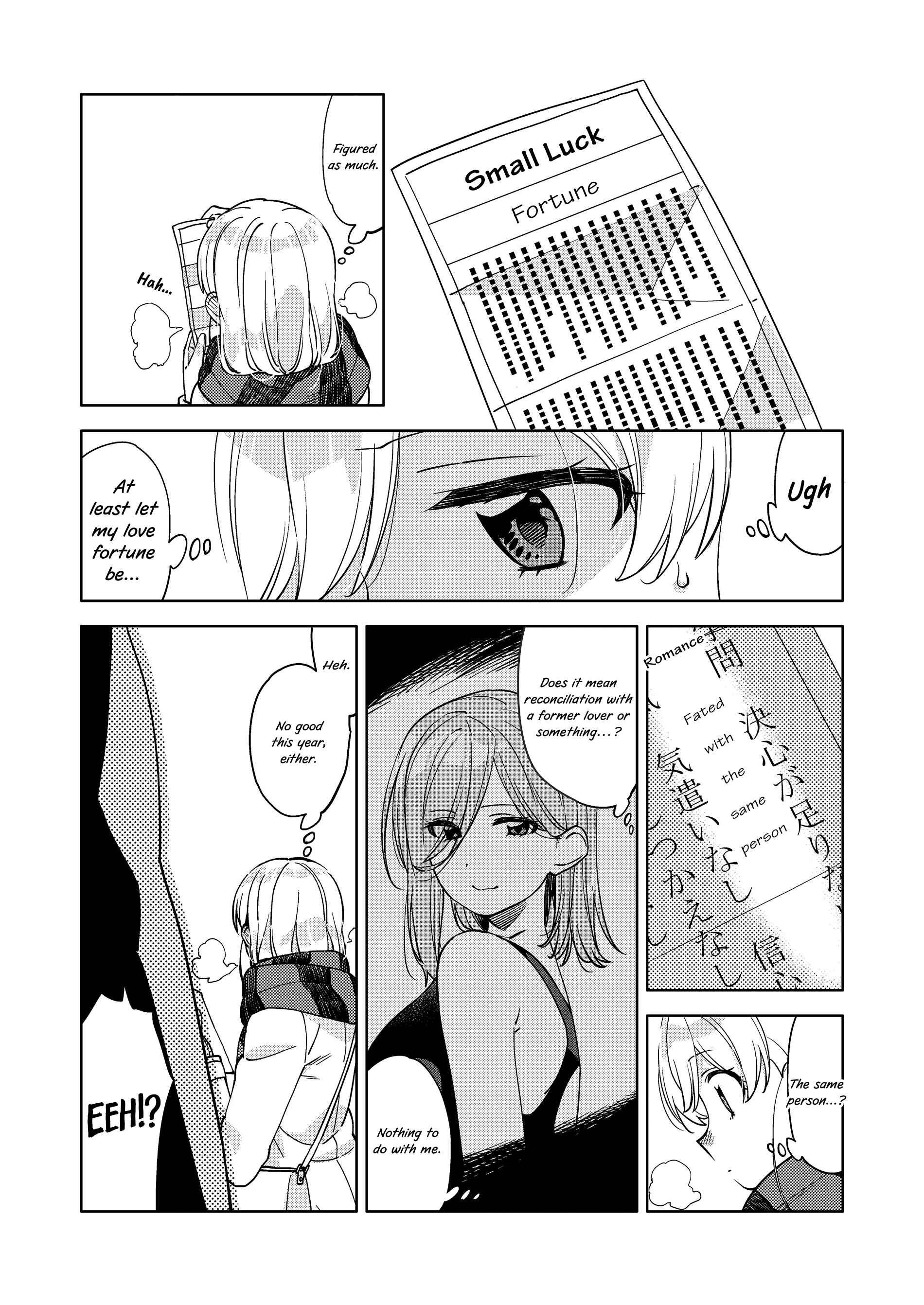 Page 3 Chapter 11 Big Girl and Small Girl