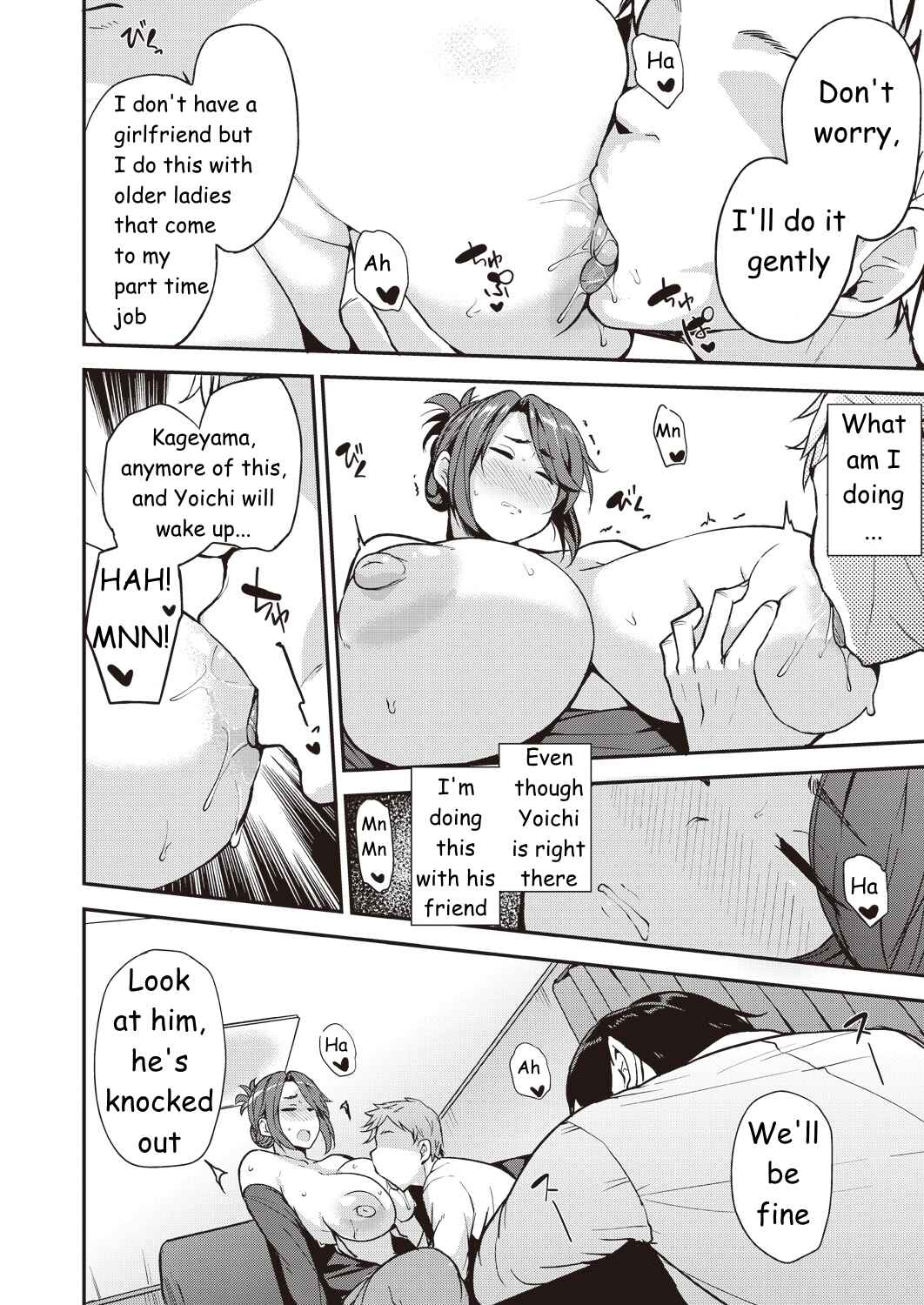 Page 10 Chapter Unknown_ef14 Yoi ga Sameru Sono Mae ni