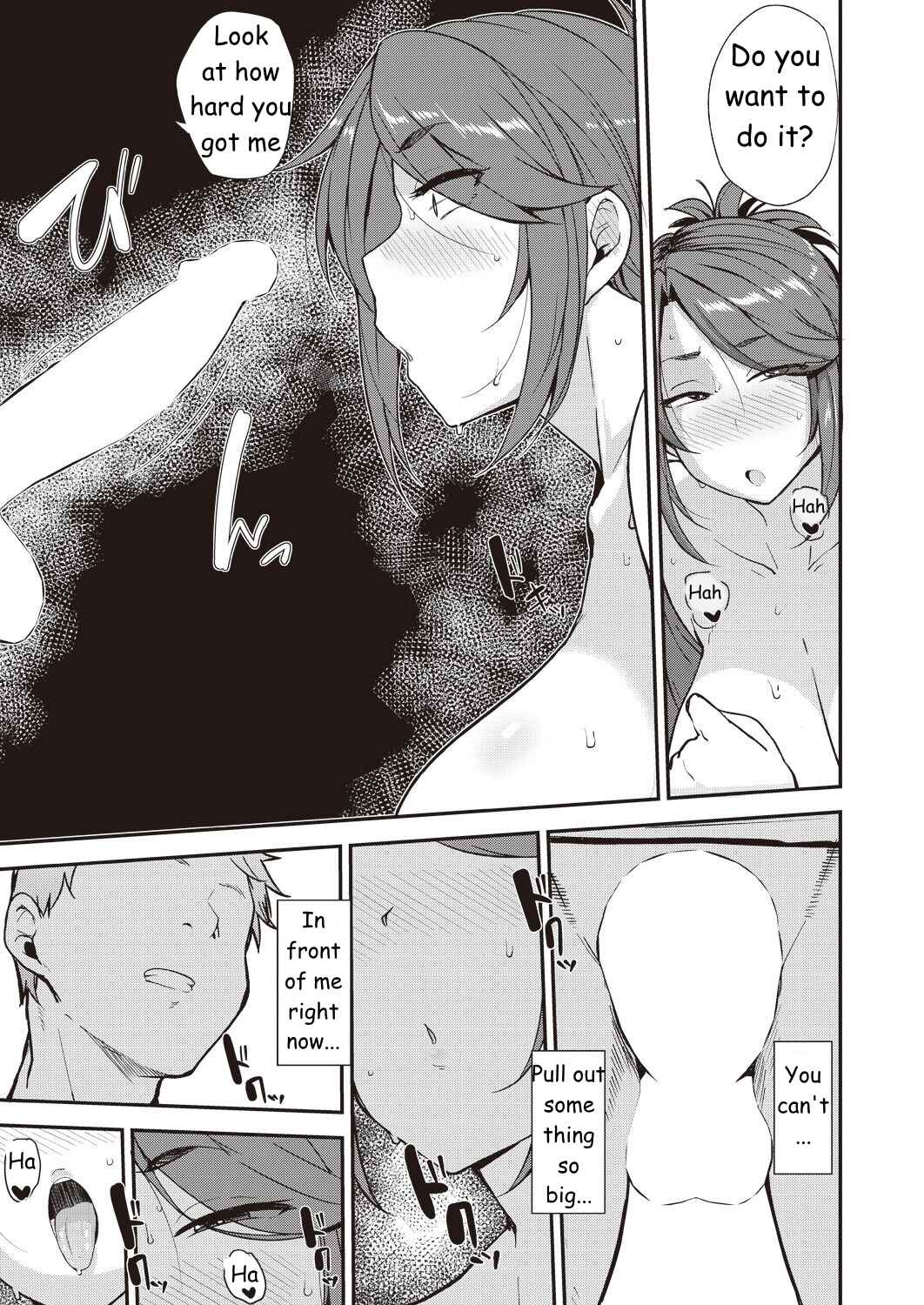 Page 11 Chapter Unknown_ef14 Yoi ga Sameru Sono Mae ni