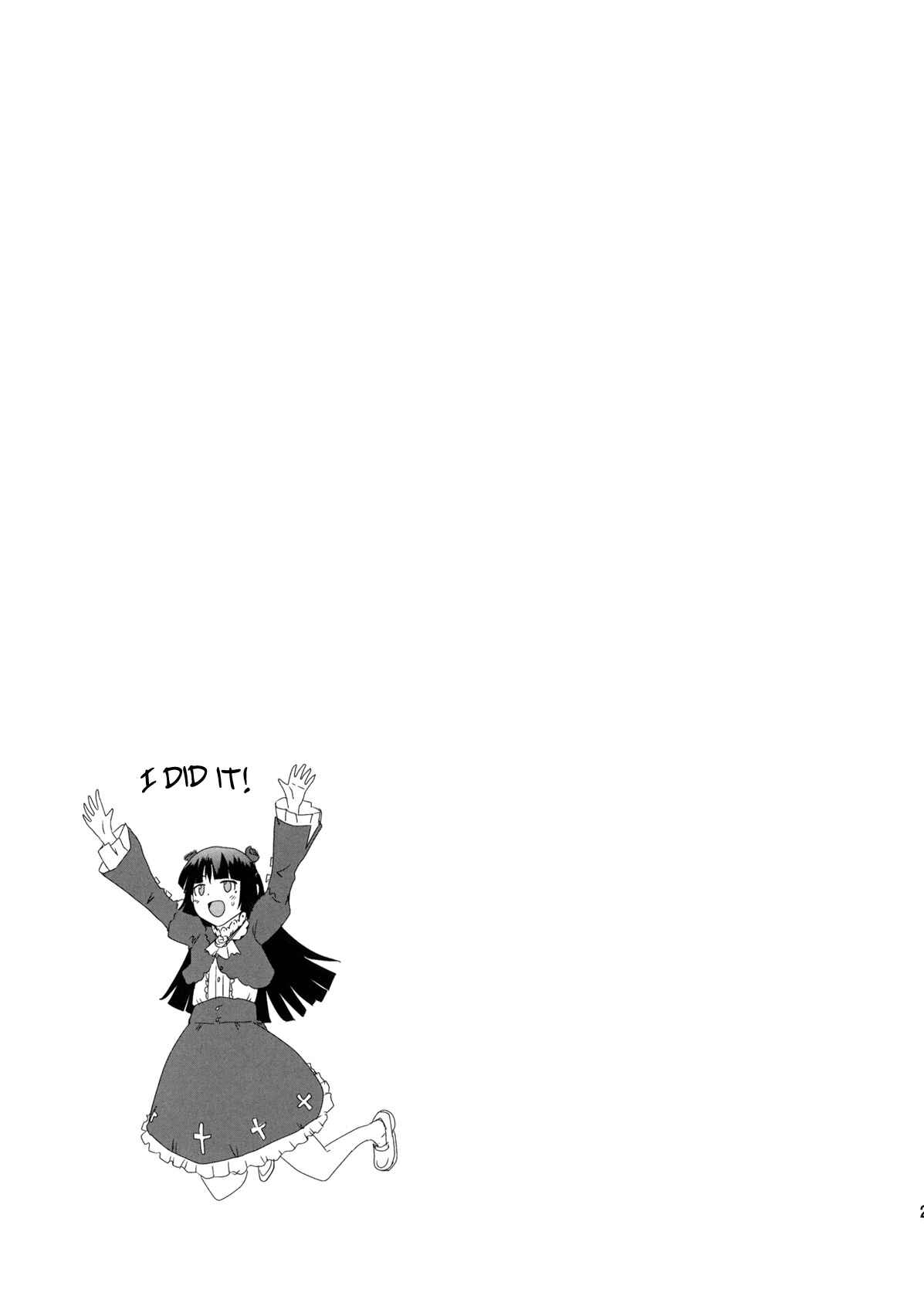 Page 22 Chapter Unknown_e73d Ore no Imouto ga Konna ni Kawaii Wake ga Nai - Namanurui Kuroneko + Paper (Doujinshi)
