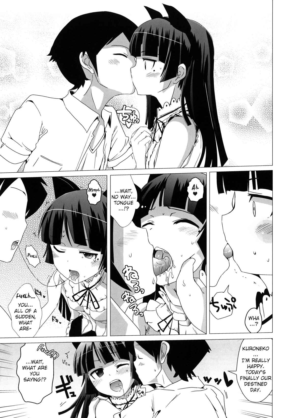 Page 4 Chapter Unknown_e73d Ore no Imouto ga Konna ni Kawaii Wake ga Nai - Namanurui Kuroneko + Paper (Doujinshi)