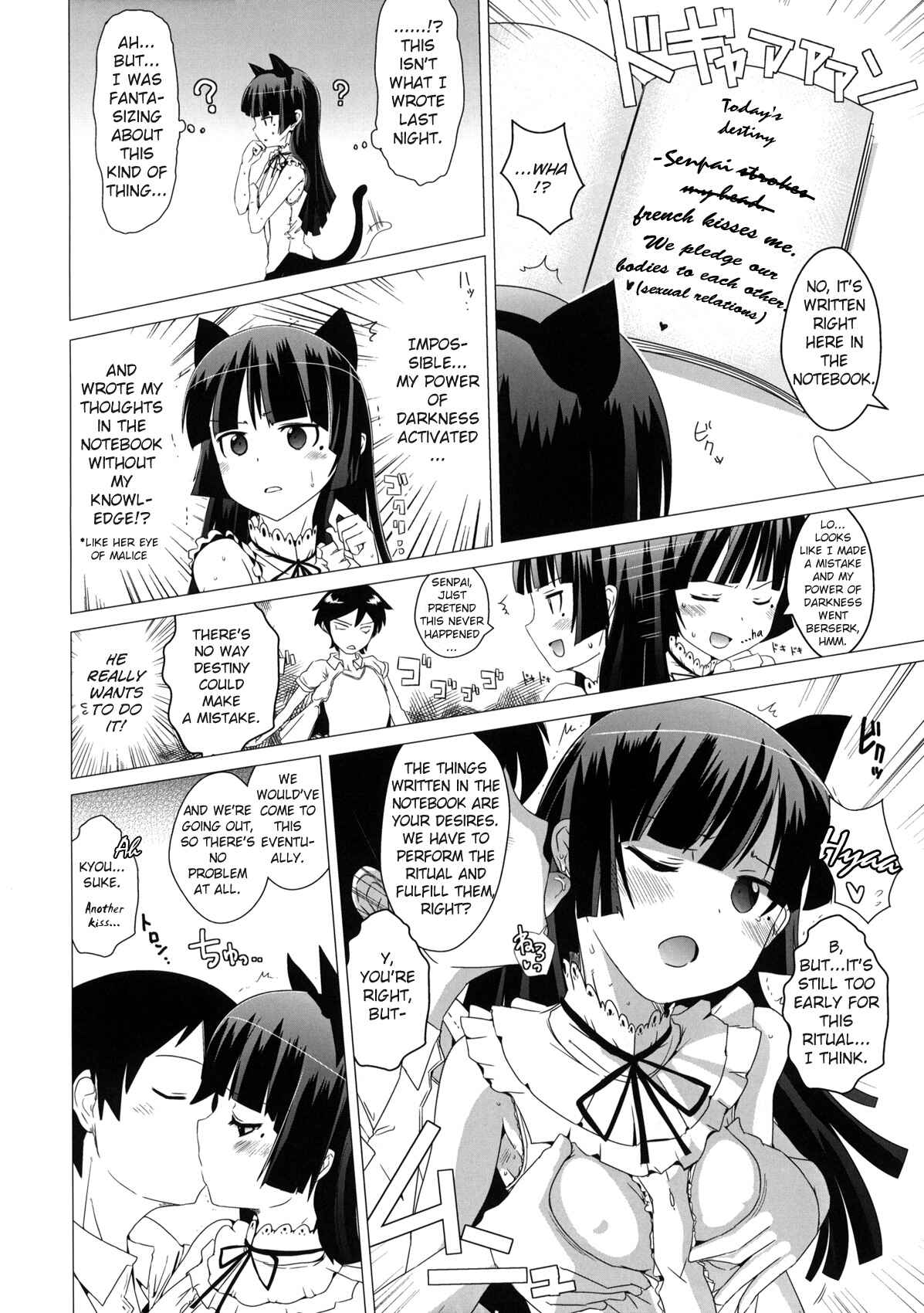 Page 5 Chapter Unknown_e73d Ore no Imouto ga Konna ni Kawaii Wake ga Nai - Namanurui Kuroneko + Paper (Doujinshi)