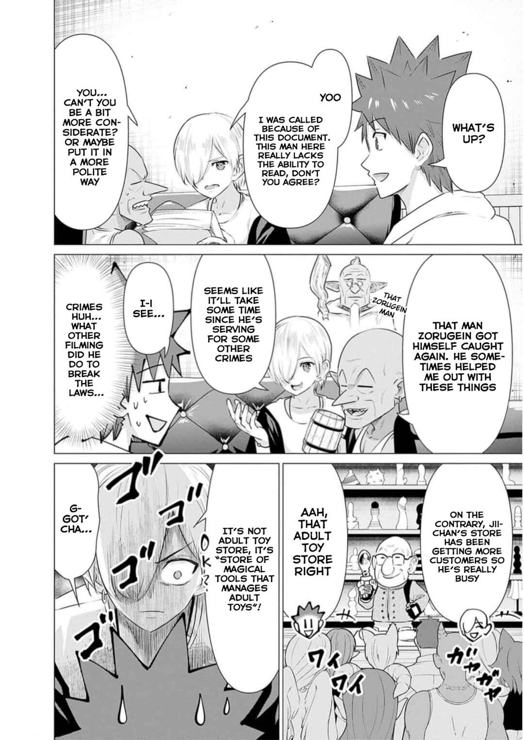 Page 3 Chapter 26 Isekai Pornstar ~Shiru Danyuu ga Isekai Tensei Shite Ero Chishiki Furu Katsuyo de Musou Danyuu ni Naru Hanashi~