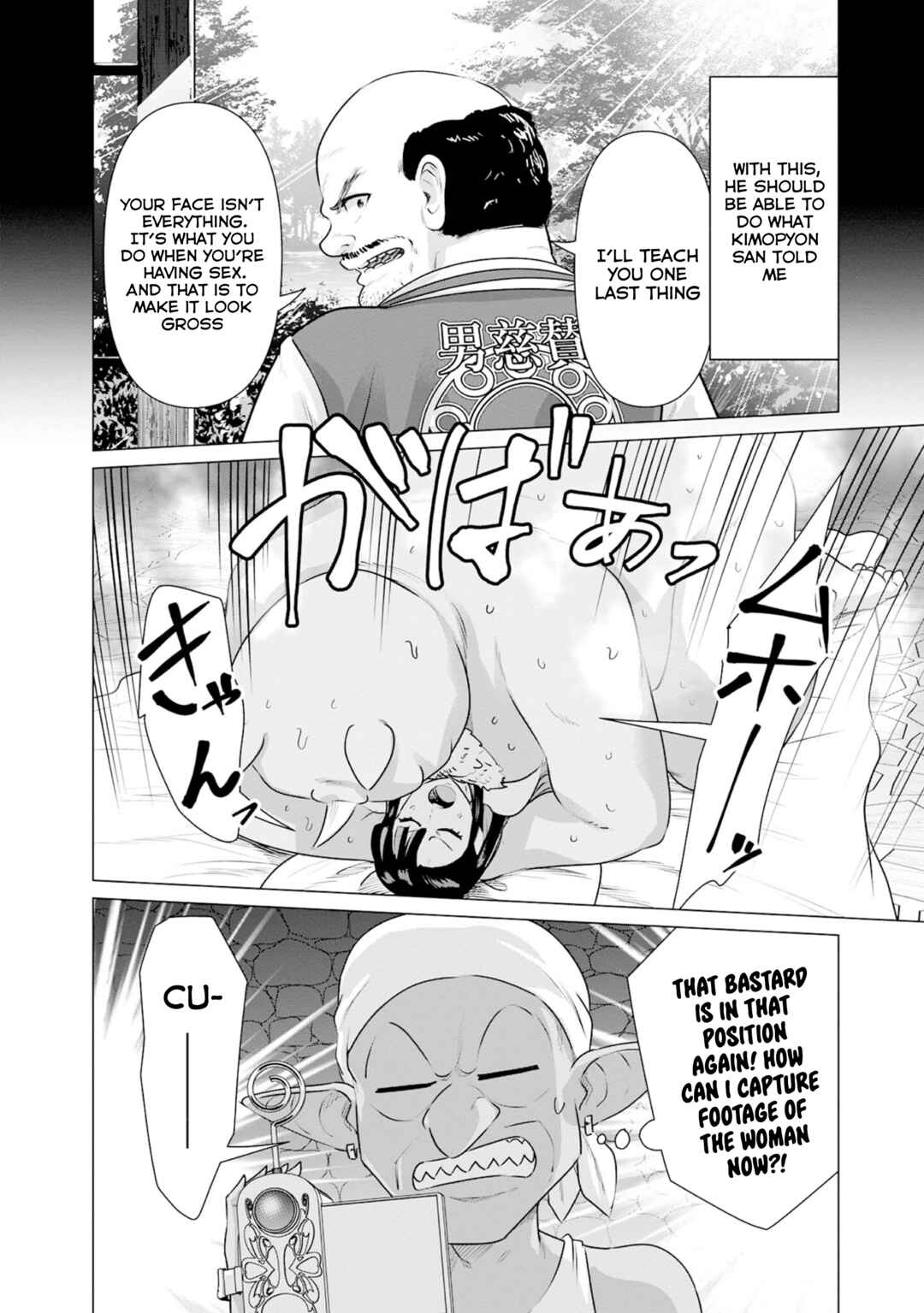 Page 10 Chapter 34 Isekai Pornstar ~Shiru Danyuu ga Isekai Tensei Shite Ero Chishiki Furu Katsuyo de Musou Danyuu ni Naru Hanashi~