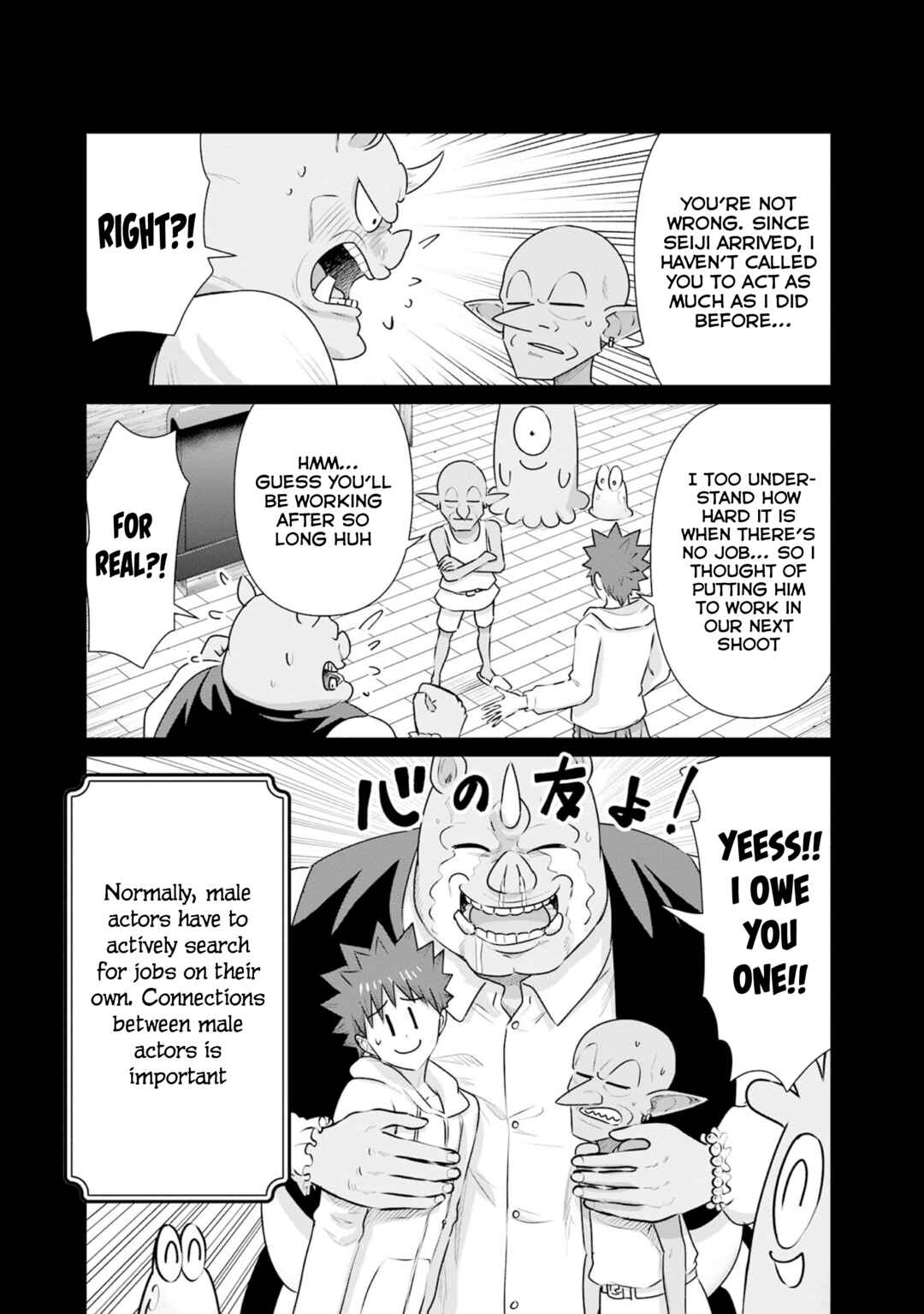 Page 3 Chapter 33 Isekai Pornstar ~Shiru Danyuu ga Isekai Tensei Shite Ero Chishiki Furu Katsuyo de Musou Danyuu ni Naru Hanashi~