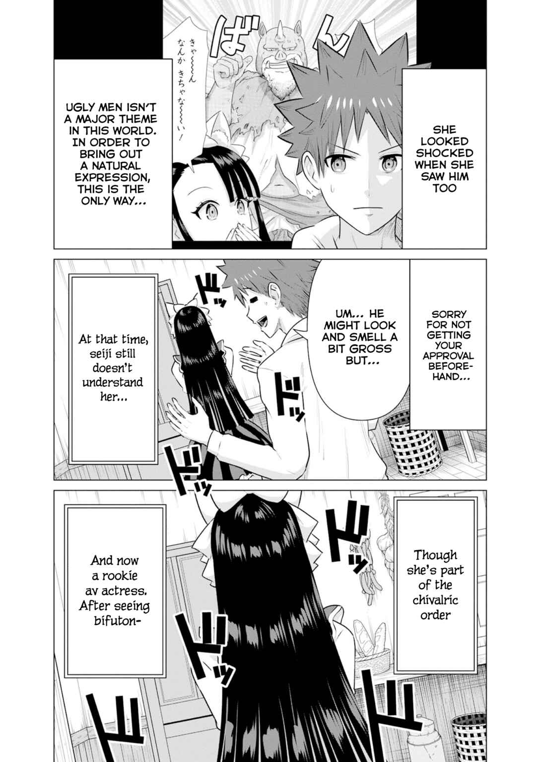 Page 8 Chapter 33 Isekai Pornstar ~Shiru Danyuu ga Isekai Tensei Shite Ero Chishiki Furu Katsuyo de Musou Danyuu ni Naru Hanashi~