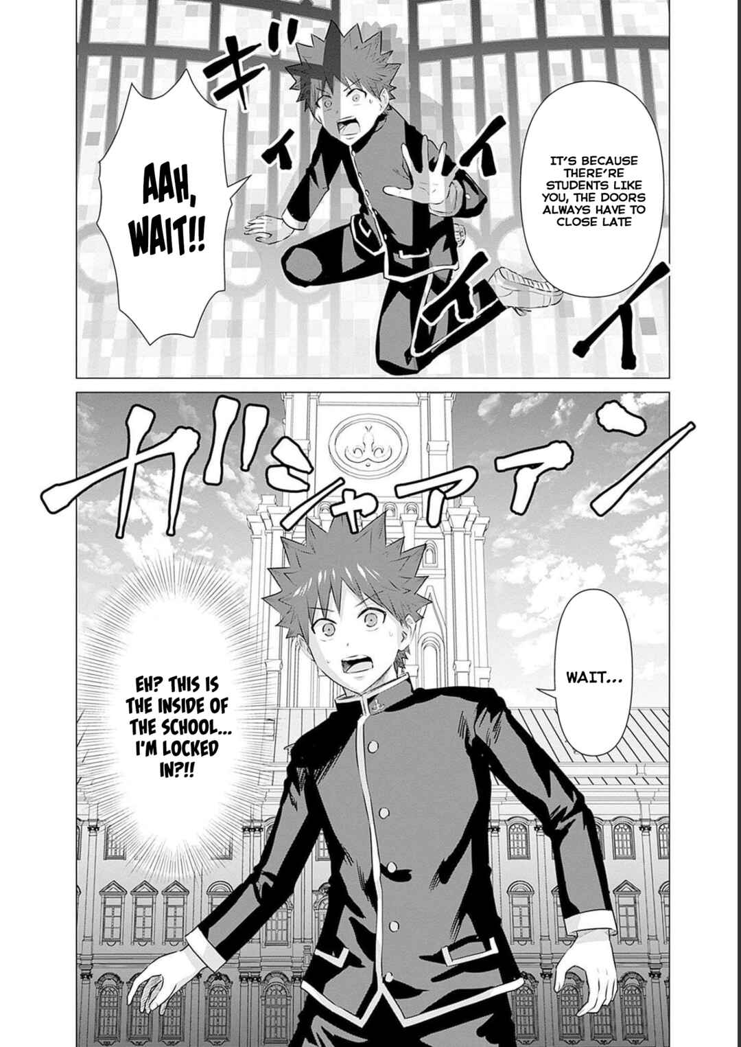 Page 14 Chapter 18 Isekai Pornstar ~Shiru Danyuu ga Isekai Tensei Shite Ero Chishiki Furu Katsuyo de Musou Danyuu ni Naru Hanashi~