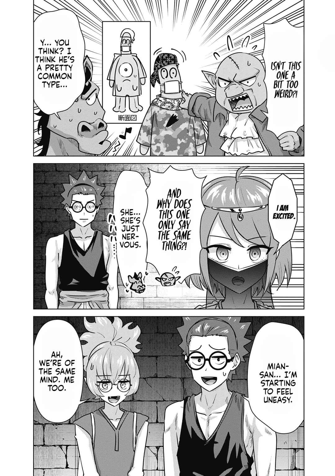 Page 14 Chapter 56 Isekai Pornstar ~Shiru Danyuu ga Isekai Tensei Shite Ero Chishiki Furu Katsuyo de Musou Danyuu ni Naru Hanashi~