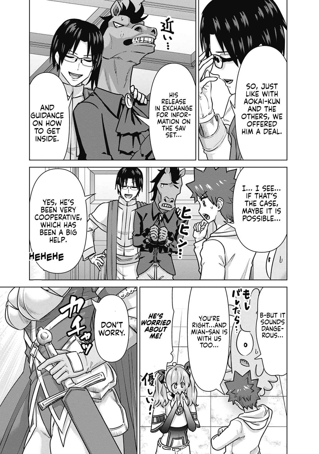 Page 3 Chapter 56 Isekai Pornstar ~Shiru Danyuu ga Isekai Tensei Shite Ero Chishiki Furu Katsuyo de Musou Danyuu ni Naru Hanashi~