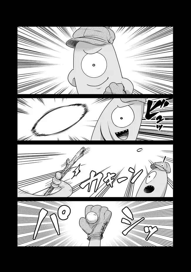 Page 3 Chapter 15 Isekai Pornstar ~Shiru Danyuu ga Isekai Tensei Shite Ero Chishiki Furu Katsuyo de Musou Danyuu ni Naru Hanashi~