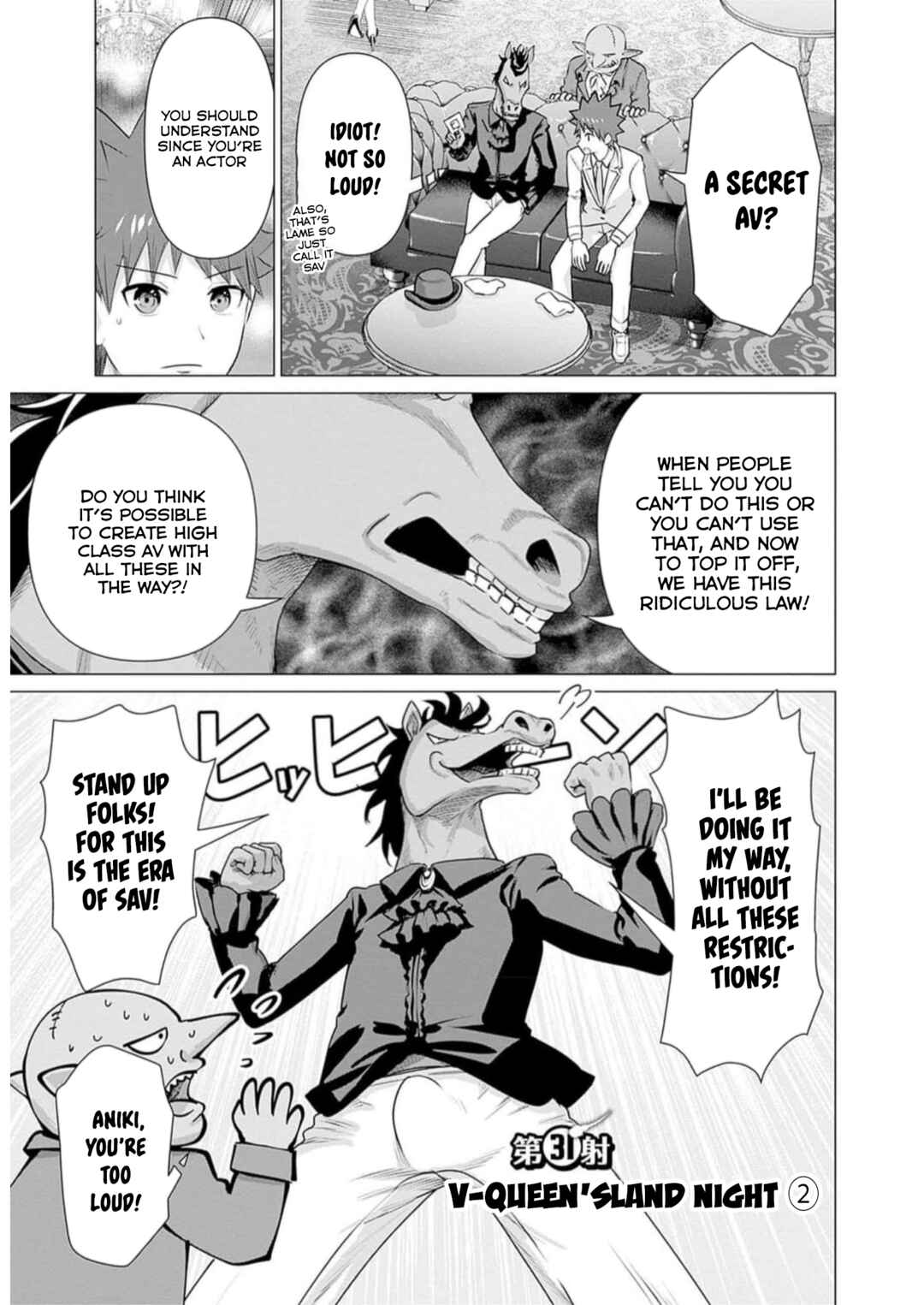 Page 1 Chapter 31 Isekai Pornstar ~Shiru Danyuu ga Isekai Tensei Shite Ero Chishiki Furu Katsuyo de Musou Danyuu ni Naru Hanashi~