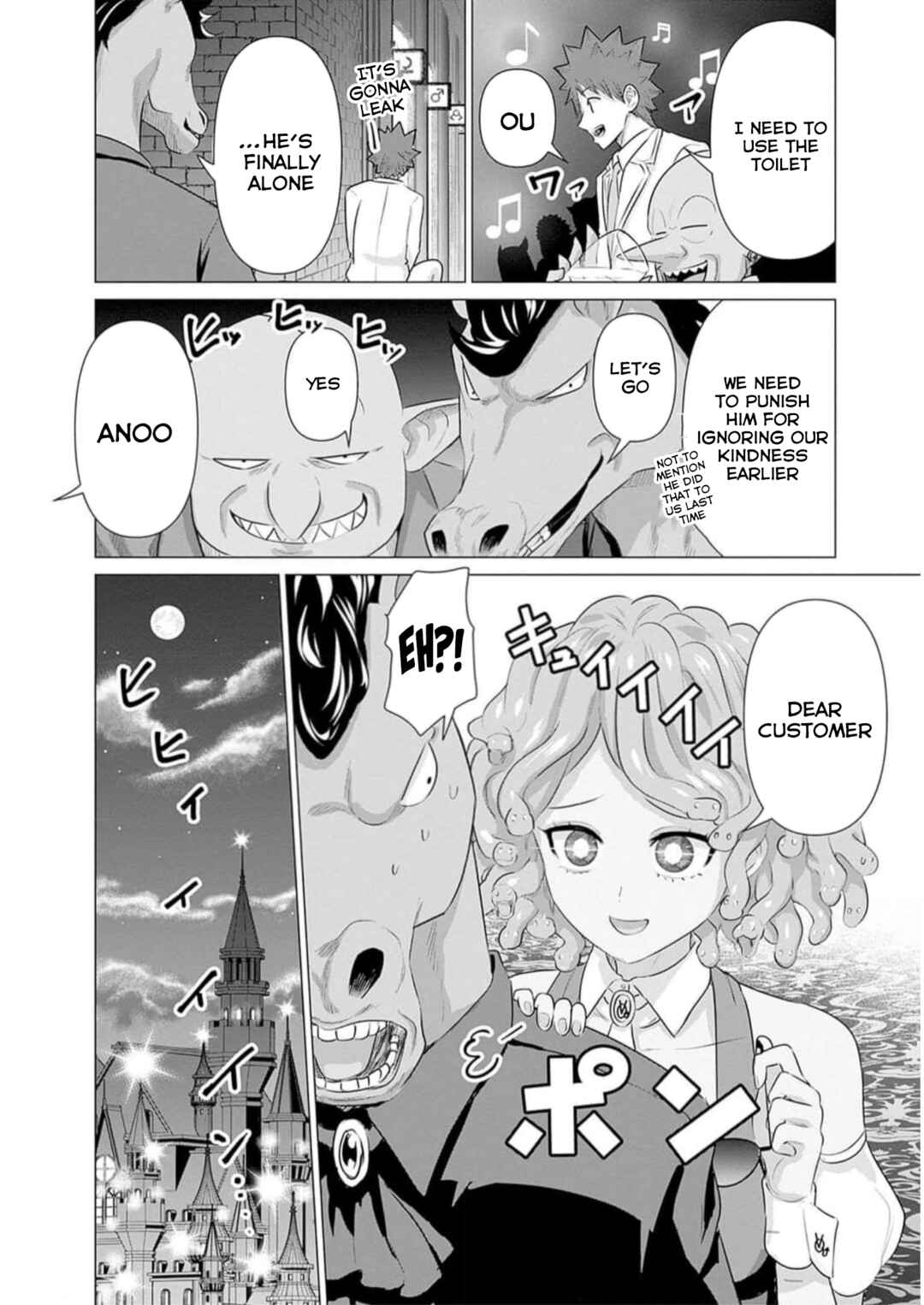 Page 17 Chapter 31 Isekai Pornstar ~Shiru Danyuu ga Isekai Tensei Shite Ero Chishiki Furu Katsuyo de Musou Danyuu ni Naru Hanashi~