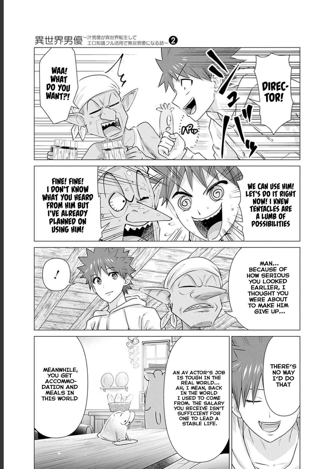 Page 6 Chapter 16 Isekai Pornstar ~Shiru Danyuu ga Isekai Tensei Shite Ero Chishiki Furu Katsuyo de Musou Danyuu ni Naru Hanashi~