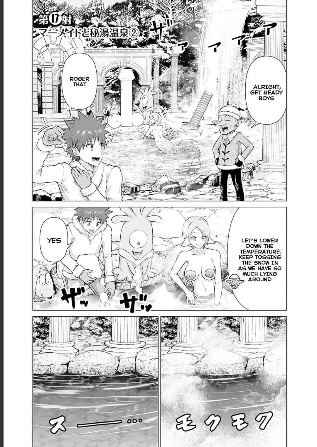 Page 1 Chapter 17 Isekai Pornstar ~Shiru Danyuu ga Isekai Tensei Shite Ero Chishiki Furu Katsuyo de Musou Danyuu ni Naru Hanashi~