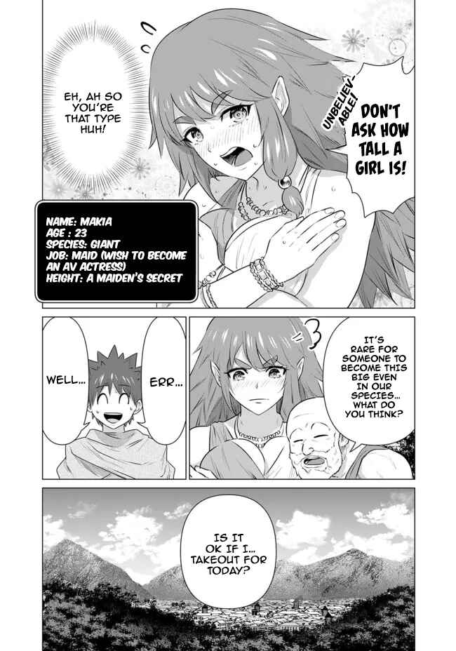 Page 17 Chapter 10 Isekai Pornstar ~Shiru Danyuu ga Isekai Tensei Shite Ero Chishiki Furu Katsuyo de Musou Danyuu ni Naru Hanashi~