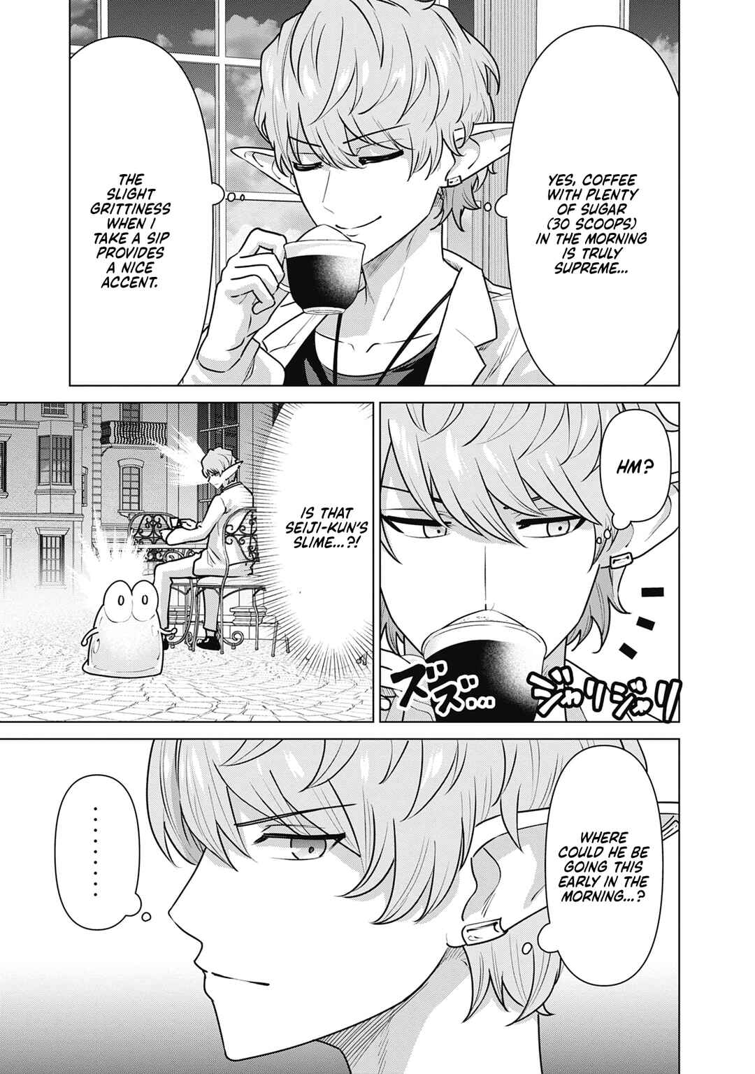 Page 3 Chapter 66 Isekai Pornstar ~Shiru Danyuu ga Isekai Tensei Shite Ero Chishiki Furu Katsuyo de Musou Danyuu ni Naru Hanashi~