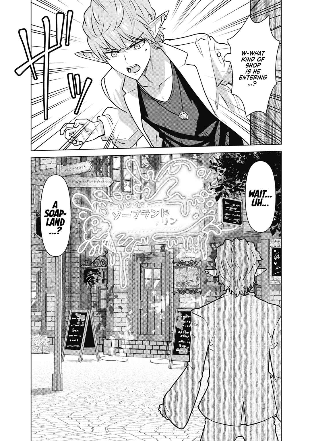 Page 6 Chapter 66 Isekai Pornstar ~Shiru Danyuu ga Isekai Tensei Shite Ero Chishiki Furu Katsuyo de Musou Danyuu ni Naru Hanashi~