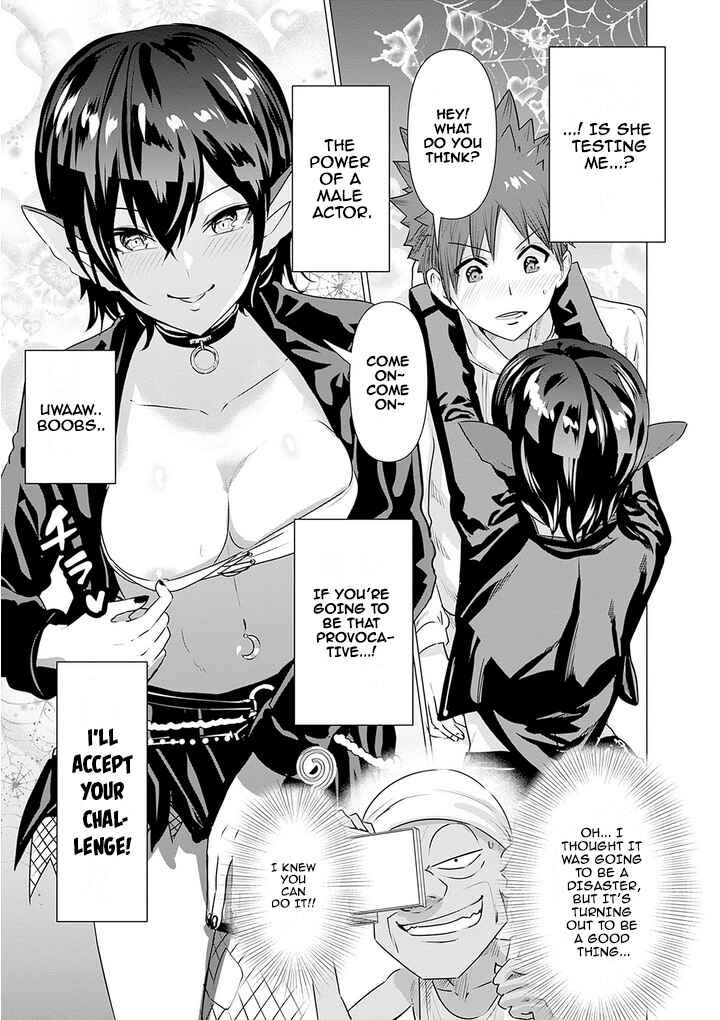 Page 11 Chapter 3 Isekai Pornstar ~Shiru Danyuu ga Isekai Tensei Shite Ero Chishiki Furu Katsuyo de Musou Danyuu ni Naru Hanashi~