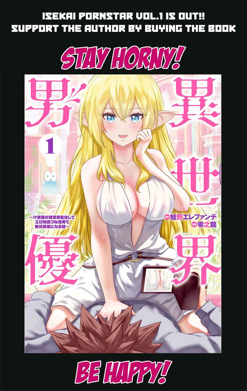 Page 15 Chapter 3 Isekai Pornstar ~Shiru Danyuu ga Isekai Tensei Shite Ero Chishiki Furu Katsuyo de Musou Danyuu ni Naru Hanashi~