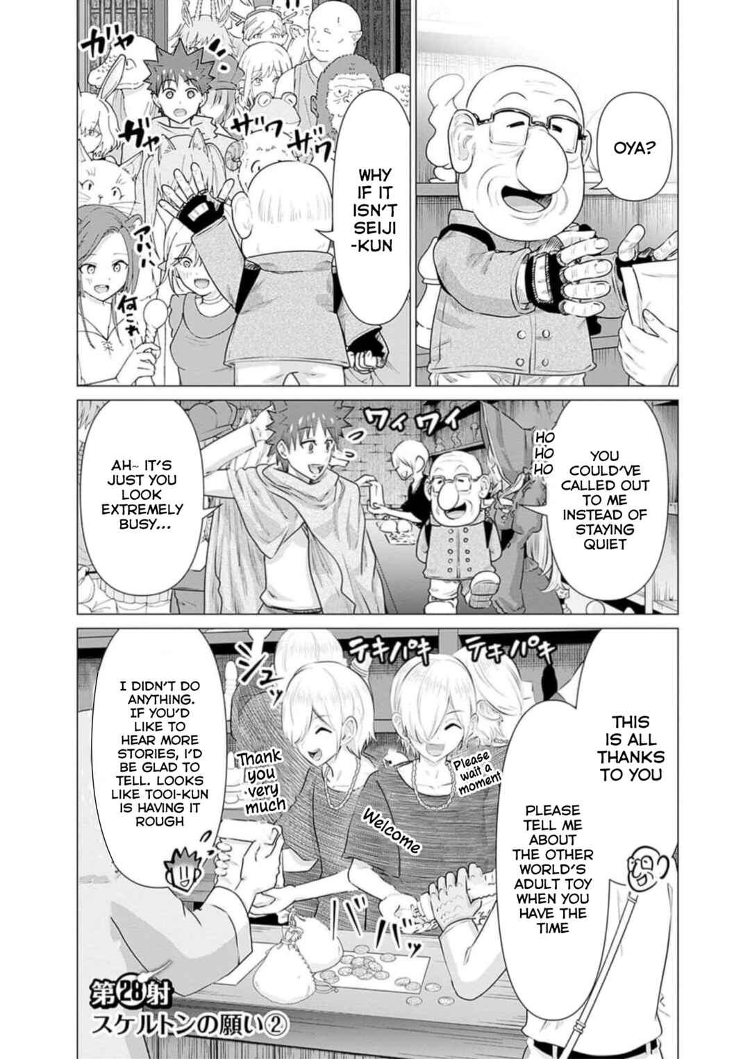 Page 1 Chapter 28 Isekai Pornstar ~Shiru Danyuu ga Isekai Tensei Shite Ero Chishiki Furu Katsuyo de Musou Danyuu ni Naru Hanashi~