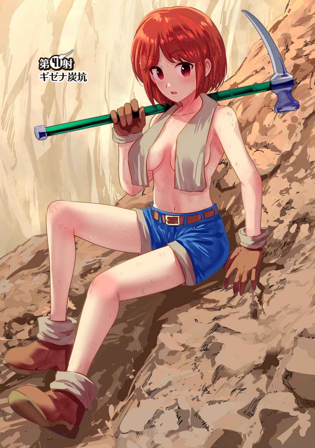 Page 1 Chapter 41 Isekai Pornstar ~Shiru Danyuu ga Isekai Tensei Shite Ero Chishiki Furu Katsuyo de Musou Danyuu ni Naru Hanashi~