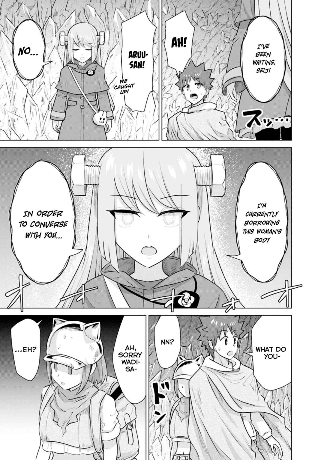 Page 13 Chapter 41 Isekai Pornstar ~Shiru Danyuu ga Isekai Tensei Shite Ero Chishiki Furu Katsuyo de Musou Danyuu ni Naru Hanashi~