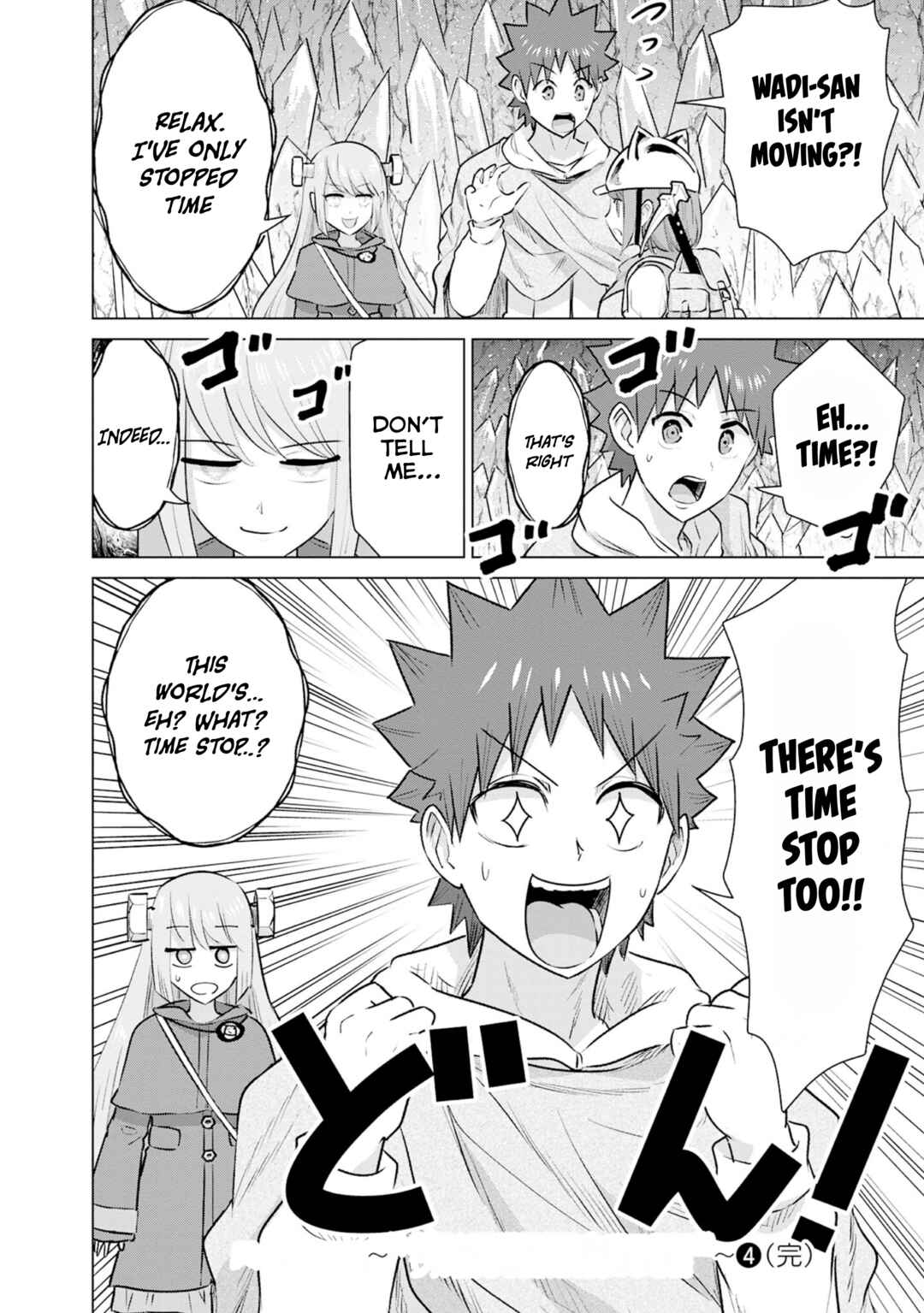 Page 14 Chapter 41 Isekai Pornstar ~Shiru Danyuu ga Isekai Tensei Shite Ero Chishiki Furu Katsuyo de Musou Danyuu ni Naru Hanashi~