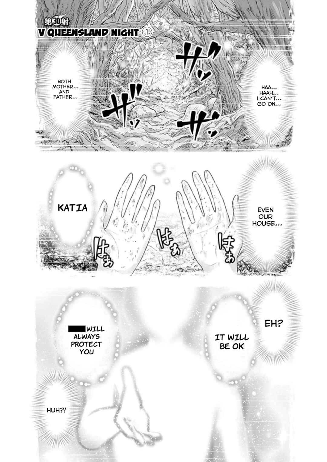 Page 1 Chapter 30 Isekai Pornstar ~Shiru Danyuu ga Isekai Tensei Shite Ero Chishiki Furu Katsuyo de Musou Danyuu ni Naru Hanashi~