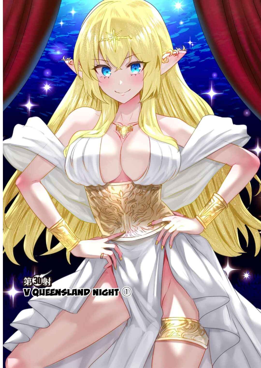 Page 3 Chapter 30 Isekai Pornstar ~Shiru Danyuu ga Isekai Tensei Shite Ero Chishiki Furu Katsuyo de Musou Danyuu ni Naru Hanashi~