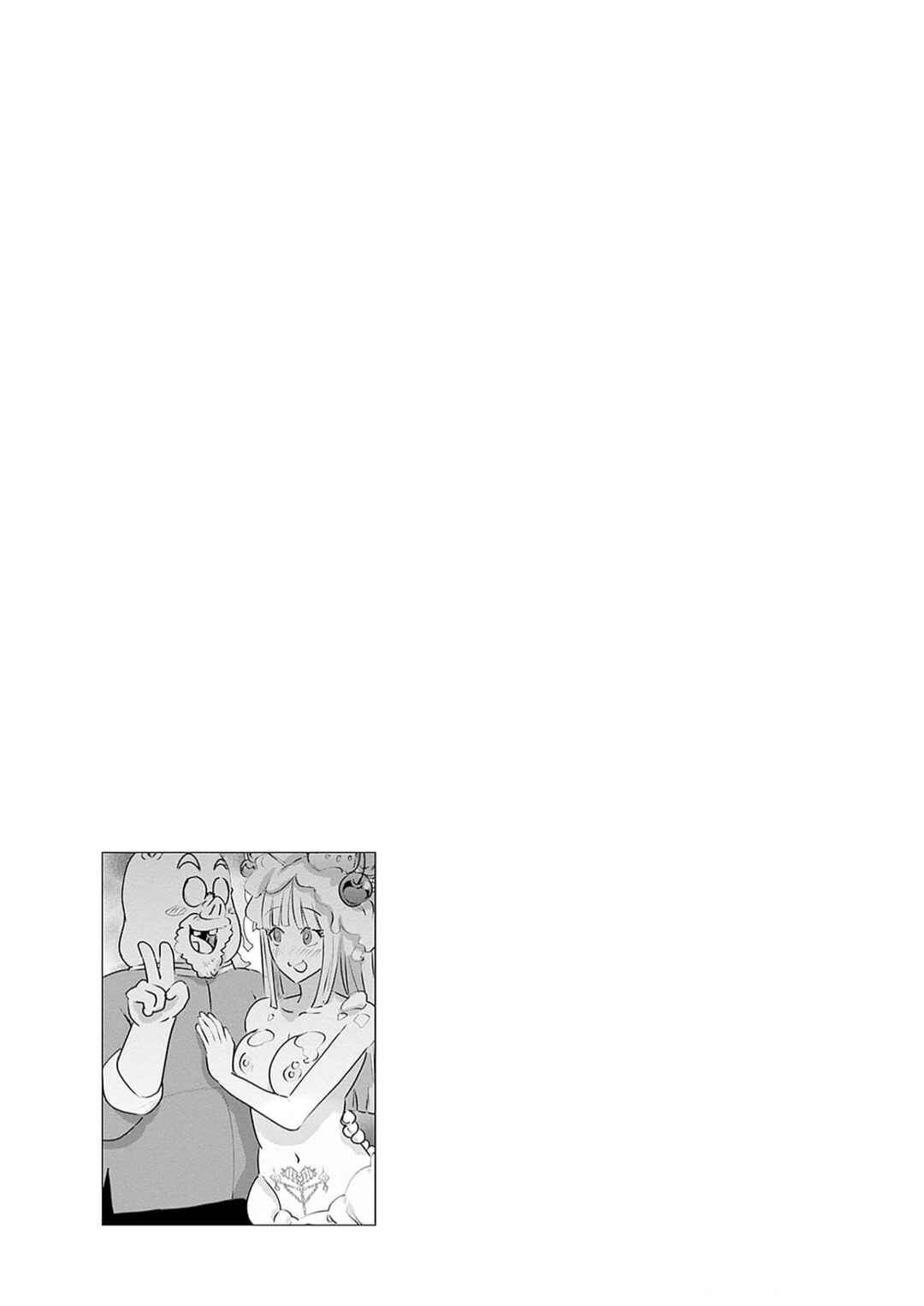 Page 13 Chapter 24 Isekai Pornstar ~Shiru Danyuu ga Isekai Tensei Shite Ero Chishiki Furu Katsuyo de Musou Danyuu ni Naru Hanashi~