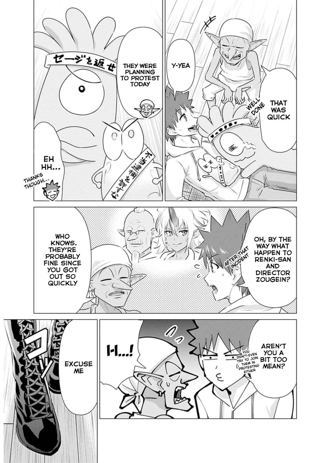 Page 3 Chapter 24 Isekai Pornstar ~Shiru Danyuu ga Isekai Tensei Shite Ero Chishiki Furu Katsuyo de Musou Danyuu ni Naru Hanashi~