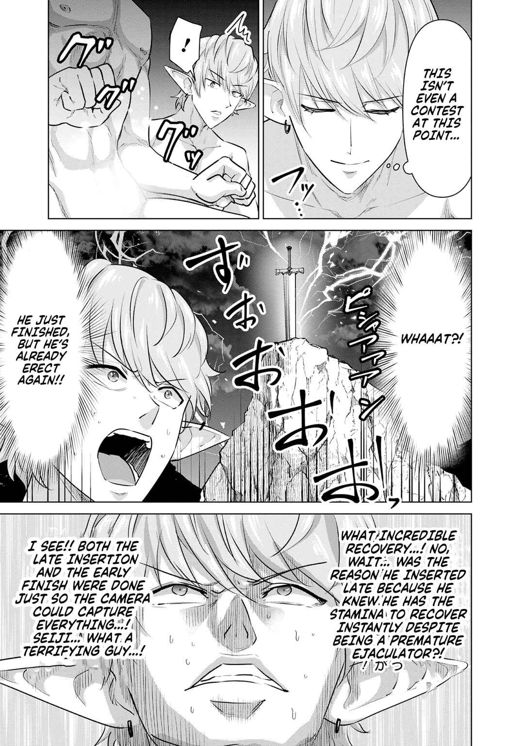 Page 7 Chapter 49 Isekai Pornstar ~Shiru Danyuu ga Isekai Tensei Shite Ero Chishiki Furu Katsuyo de Musou Danyuu ni Naru Hanashi~