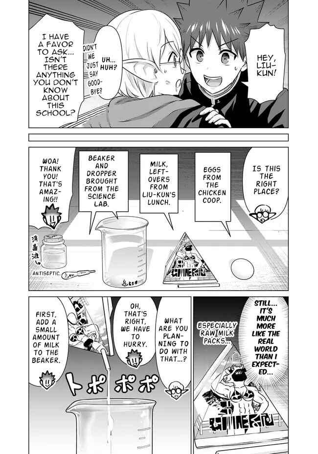 Page 3 Chapter 21 Isekai Pornstar ~Shiru Danyuu ga Isekai Tensei Shite Ero Chishiki Furu Katsuyo de Musou Danyuu ni Naru Hanashi~