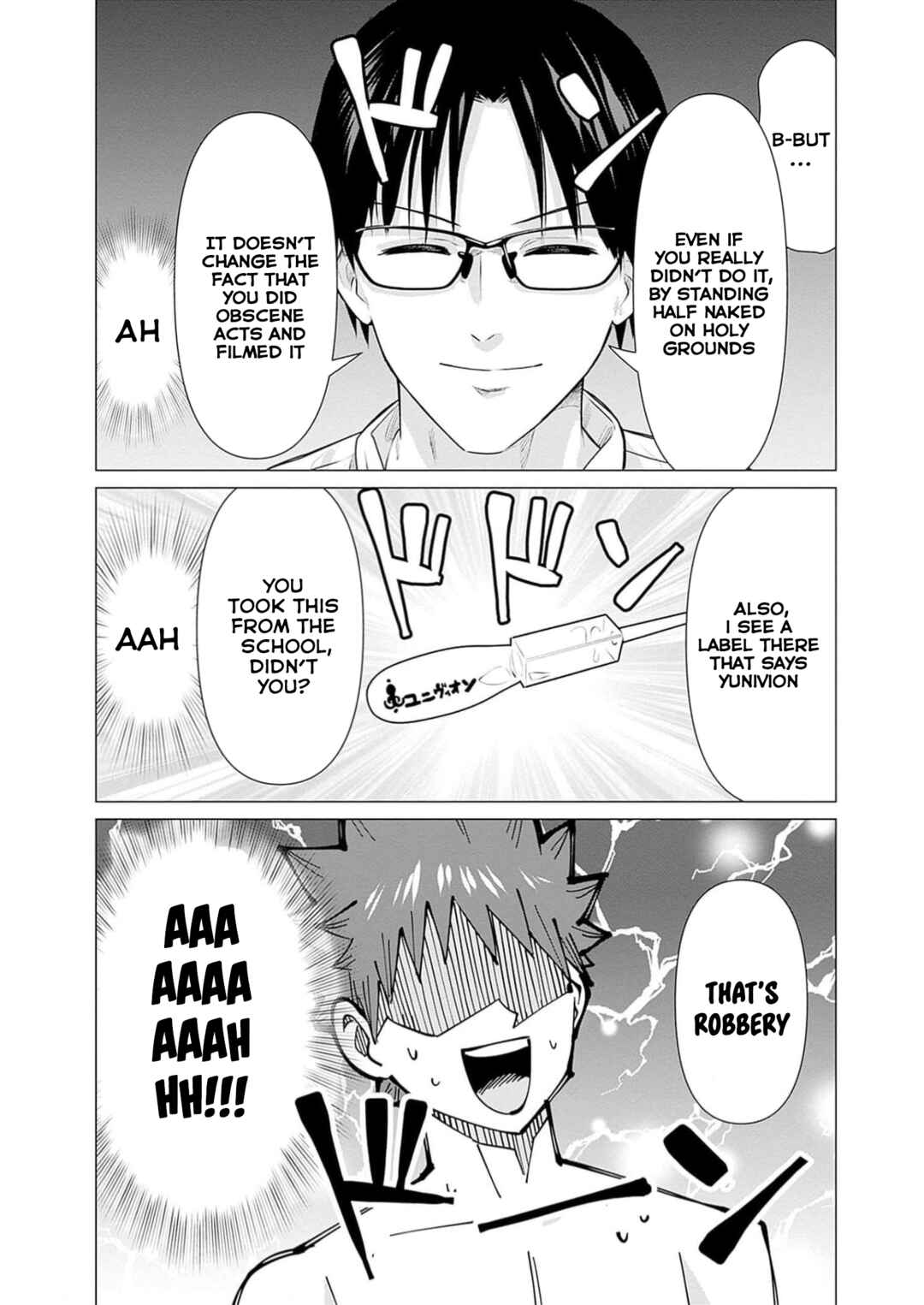 Page 11 Chapter 23 Isekai Pornstar ~Shiru Danyuu ga Isekai Tensei Shite Ero Chishiki Furu Katsuyo de Musou Danyuu ni Naru Hanashi~