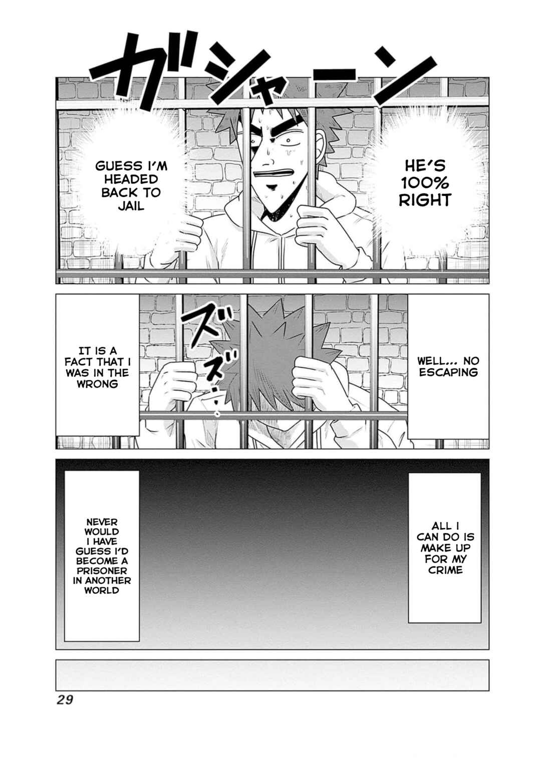 Page 12 Chapter 23 Isekai Pornstar ~Shiru Danyuu ga Isekai Tensei Shite Ero Chishiki Furu Katsuyo de Musou Danyuu ni Naru Hanashi~
