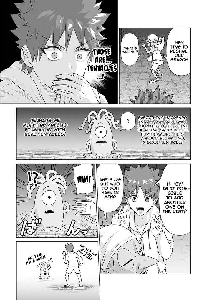 Page 3 Chapter 4 Isekai Pornstar ~Shiru Danyuu ga Isekai Tensei Shite Ero Chishiki Furu Katsuyo de Musou Danyuu ni Naru Hanashi~