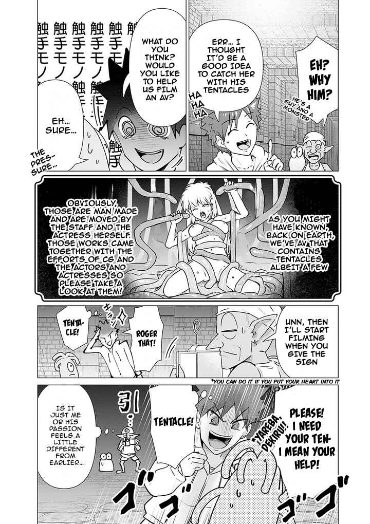 Page 4 Chapter 4 Isekai Pornstar ~Shiru Danyuu ga Isekai Tensei Shite Ero Chishiki Furu Katsuyo de Musou Danyuu ni Naru Hanashi~