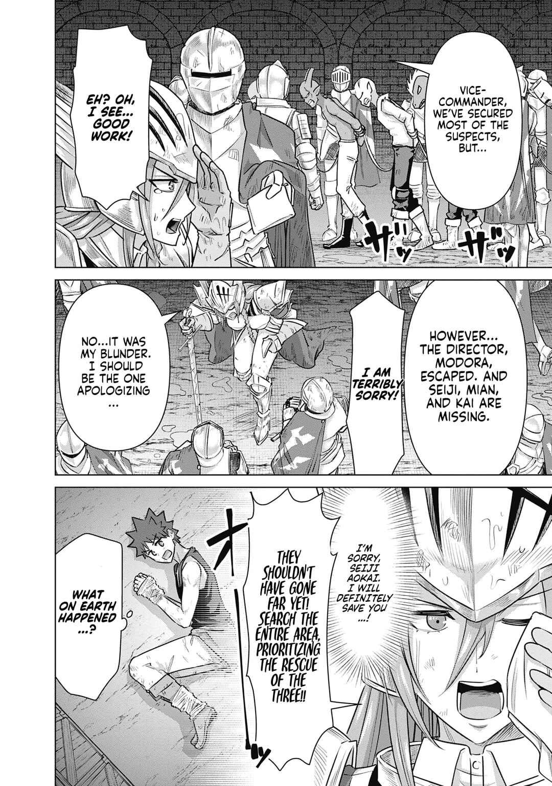 Page 4 Chapter 60 Isekai Pornstar ~Shiru Danyuu ga Isekai Tensei Shite Ero Chishiki Furu Katsuyo de Musou Danyuu ni Naru Hanashi~