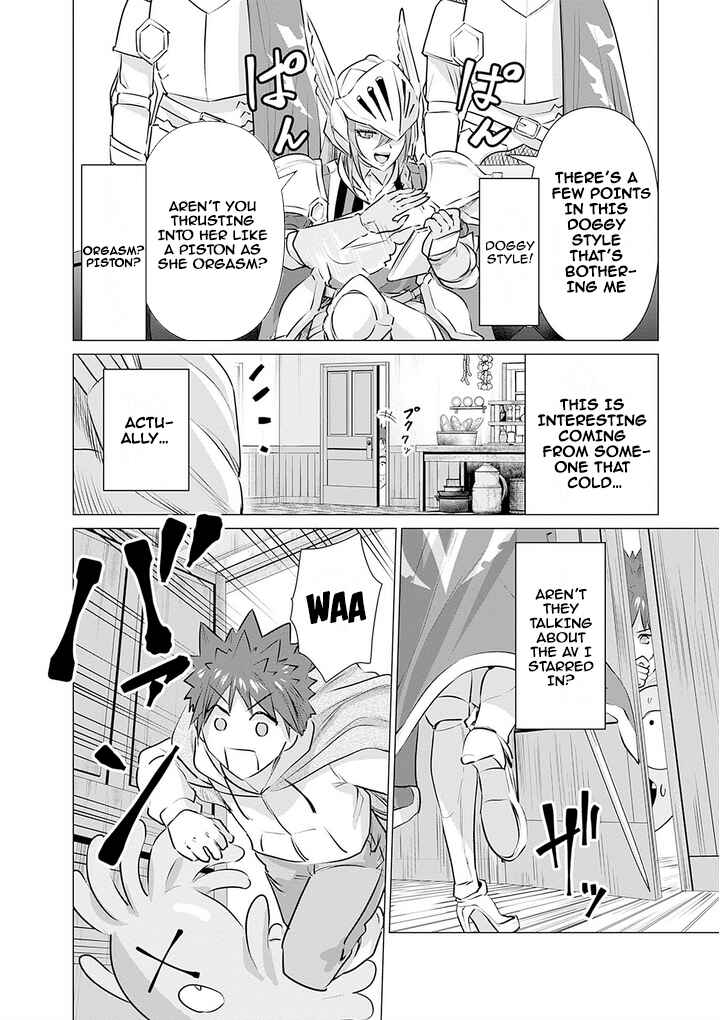 Page 16 Chapter 5 Isekai Pornstar ~Shiru Danyuu ga Isekai Tensei Shite Ero Chishiki Furu Katsuyo de Musou Danyuu ni Naru Hanashi~