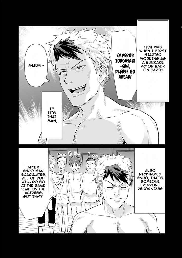 Page 6 Chapter 5 Isekai Pornstar ~Shiru Danyuu ga Isekai Tensei Shite Ero Chishiki Furu Katsuyo de Musou Danyuu ni Naru Hanashi~