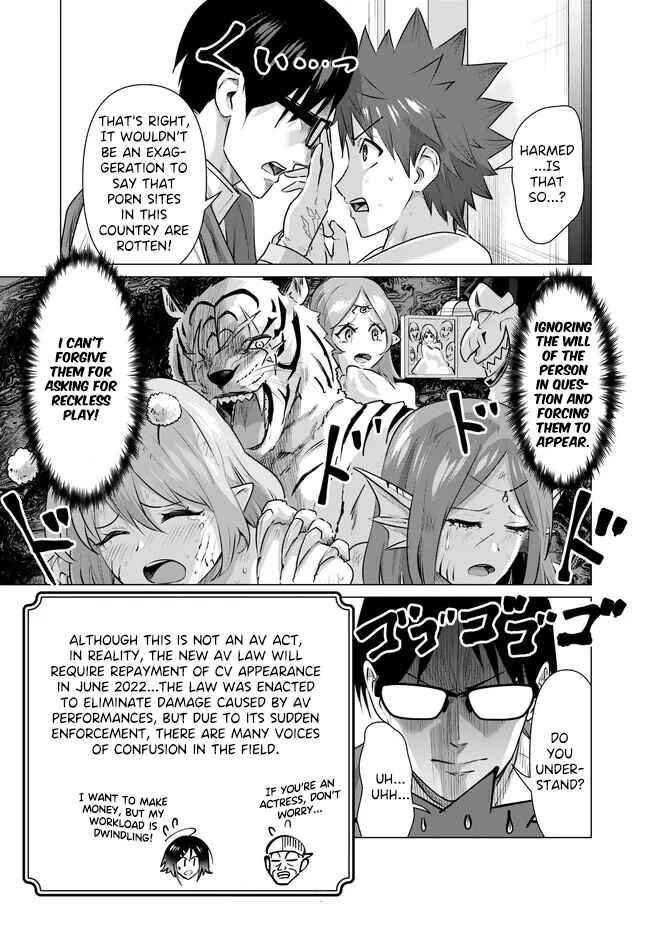 Page 11 Chapter 22 Isekai Pornstar ~Shiru Danyuu ga Isekai Tensei Shite Ero Chishiki Furu Katsuyo de Musou Danyuu ni Naru Hanashi~