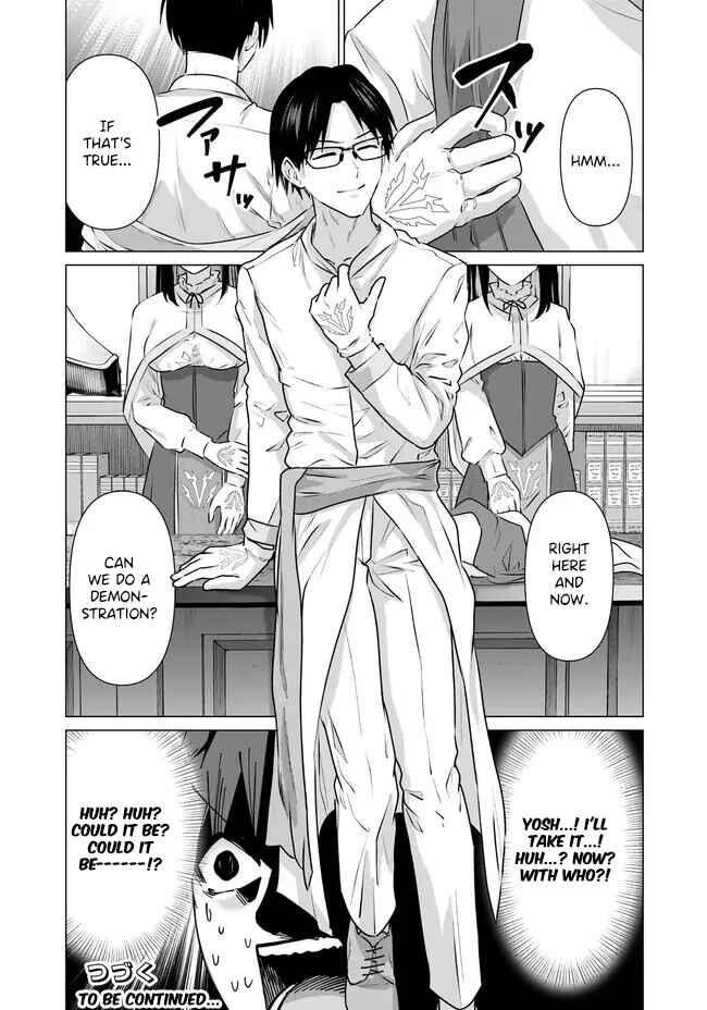 Page 13 Chapter 22 Isekai Pornstar ~Shiru Danyuu ga Isekai Tensei Shite Ero Chishiki Furu Katsuyo de Musou Danyuu ni Naru Hanashi~