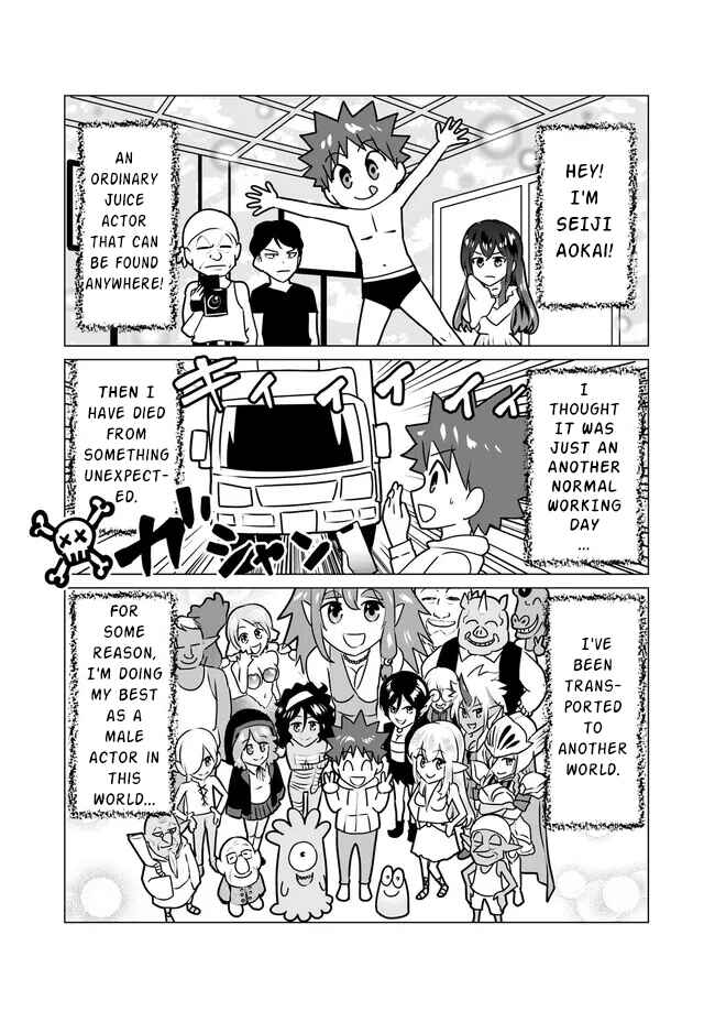 Page 2 Chapter 22 Isekai Pornstar ~Shiru Danyuu ga Isekai Tensei Shite Ero Chishiki Furu Katsuyo de Musou Danyuu ni Naru Hanashi~