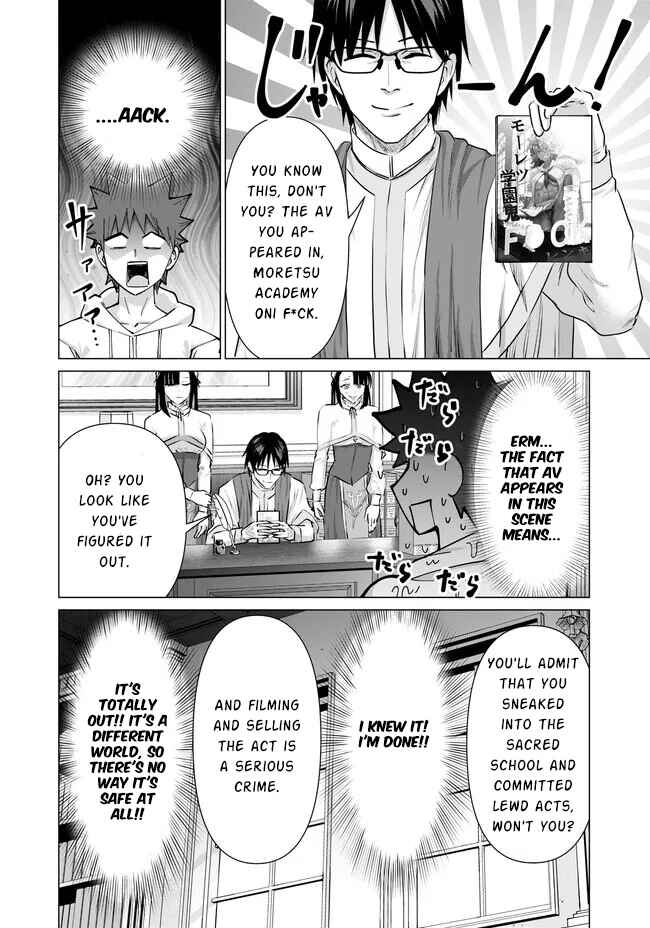 Page 8 Chapter 22 Isekai Pornstar ~Shiru Danyuu ga Isekai Tensei Shite Ero Chishiki Furu Katsuyo de Musou Danyuu ni Naru Hanashi~