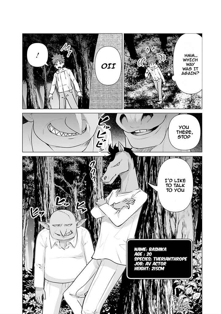 Page 2 Chapter 8 Isekai Pornstar ~Shiru Danyuu ga Isekai Tensei Shite Ero Chishiki Furu Katsuyo de Musou Danyuu ni Naru Hanashi~
