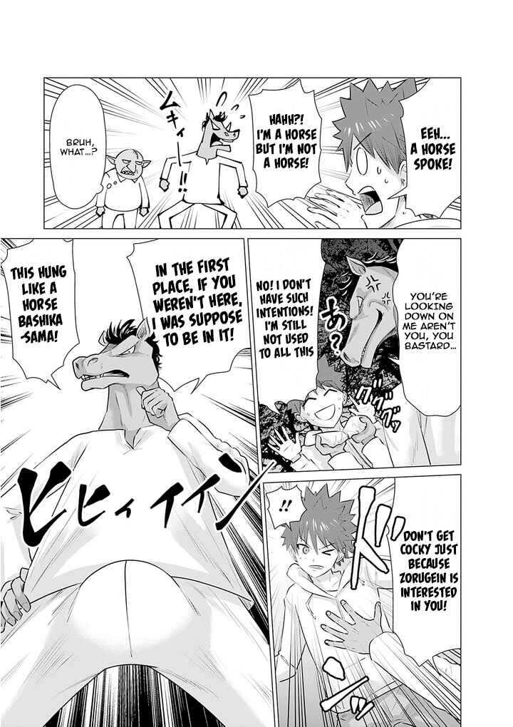 Page 3 Chapter 8 Isekai Pornstar ~Shiru Danyuu ga Isekai Tensei Shite Ero Chishiki Furu Katsuyo de Musou Danyuu ni Naru Hanashi~