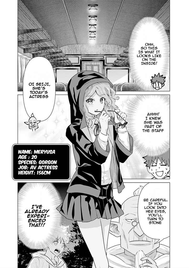 Page 7 Chapter 8 Isekai Pornstar ~Shiru Danyuu ga Isekai Tensei Shite Ero Chishiki Furu Katsuyo de Musou Danyuu ni Naru Hanashi~