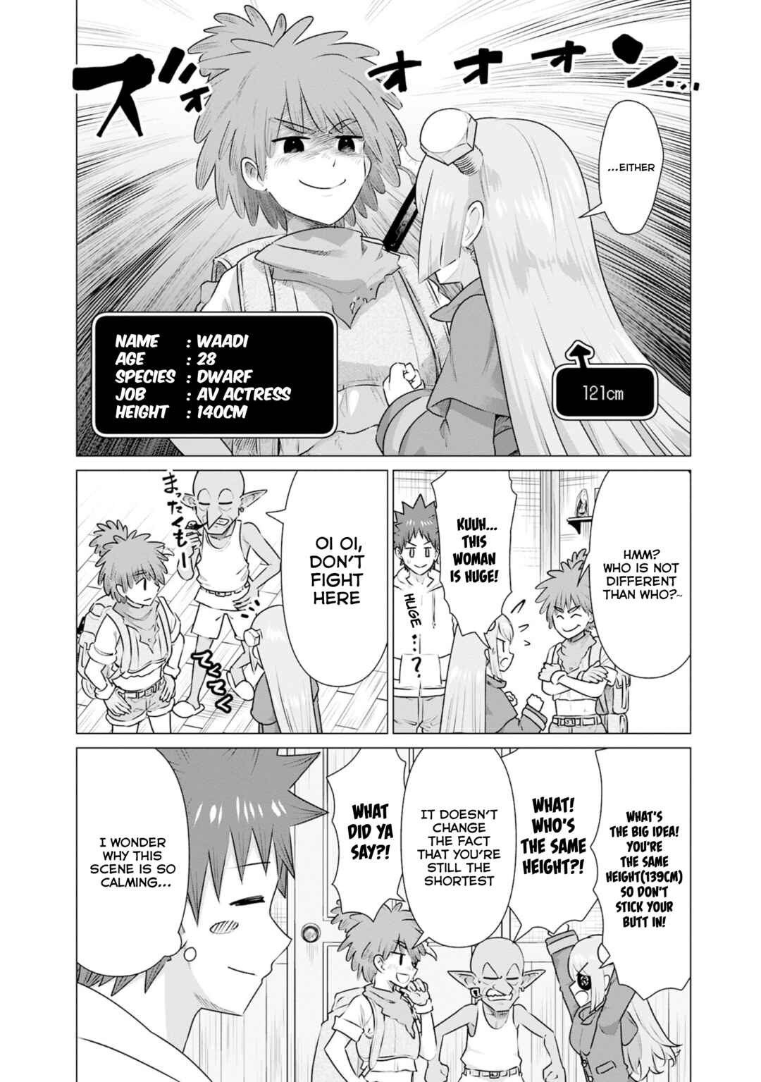 Page 2 Chapter 36 Isekai Pornstar ~Shiru Danyuu ga Isekai Tensei Shite Ero Chishiki Furu Katsuyo de Musou Danyuu ni Naru Hanashi~